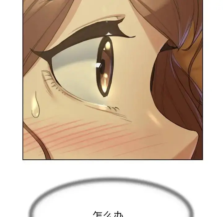 [韩国漫画] 危险同学会 剧情,女学生#[243P]-17