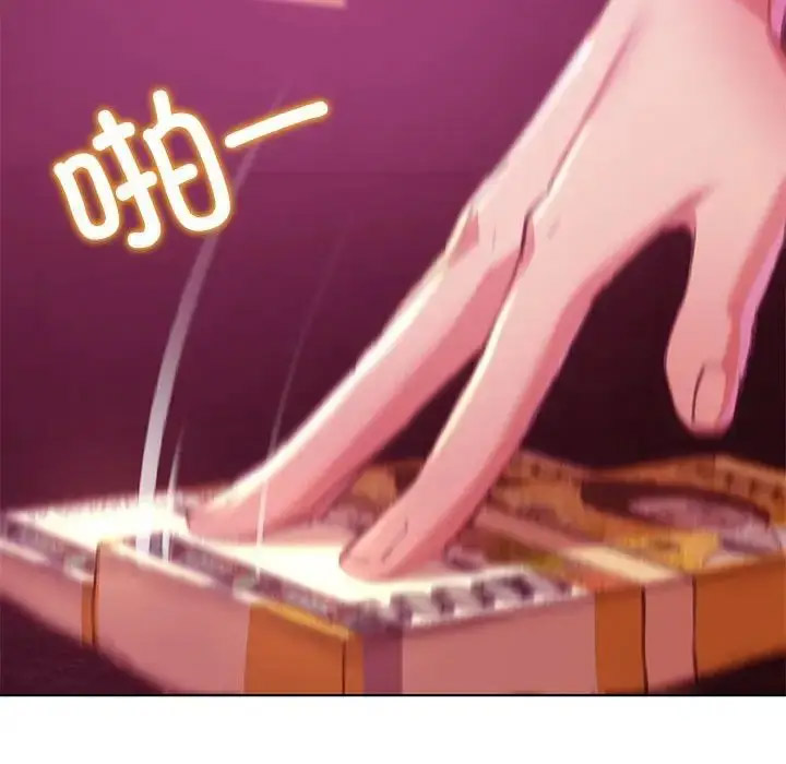 [韩国漫画] 危险同学会 剧情,女学生#[243P]-173