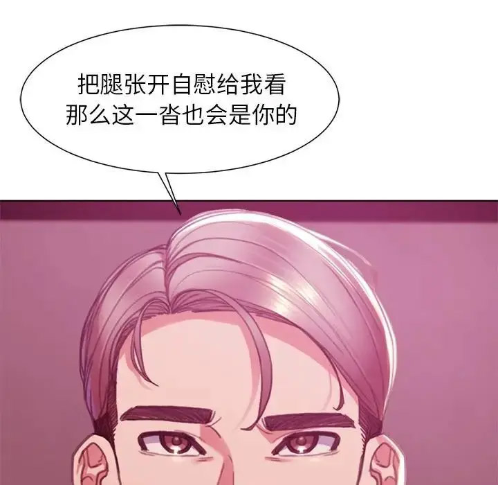 [韩国漫画] 危险同学会 剧情,女学生#[243P]-174