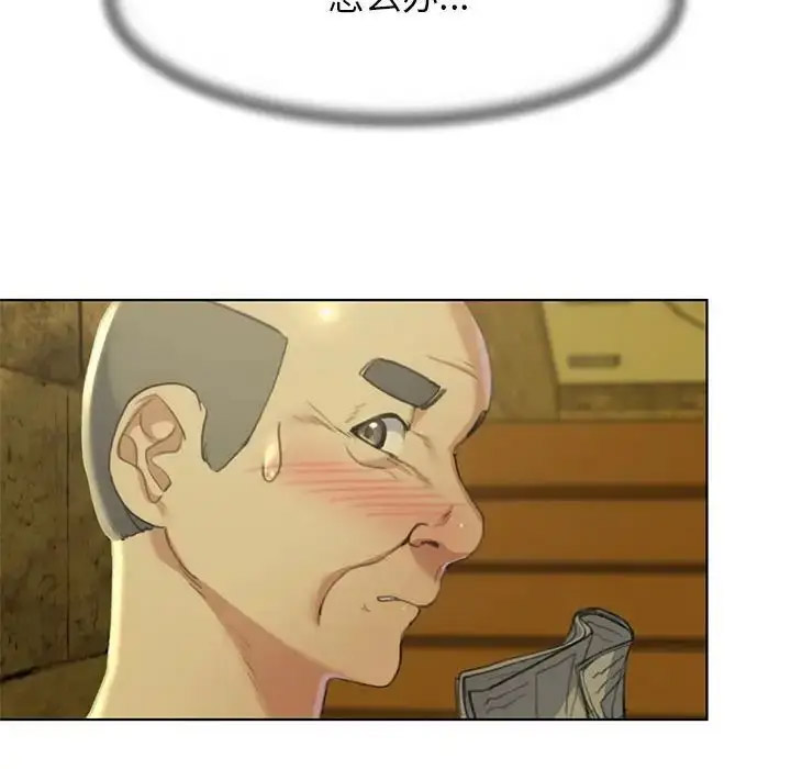 [韩国漫画] 危险同学会 剧情,女学生#[243P]-18