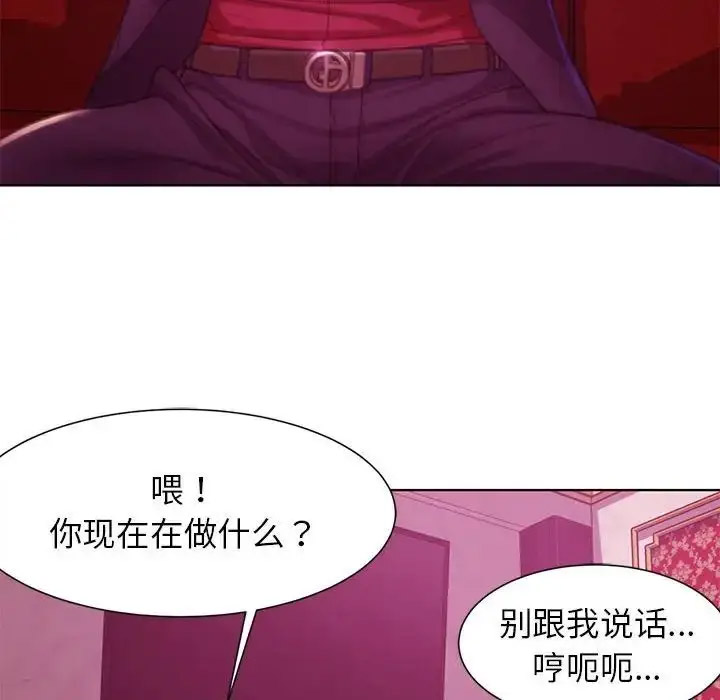[韩国漫画] 危险同学会 剧情,女学生#[243P]-186