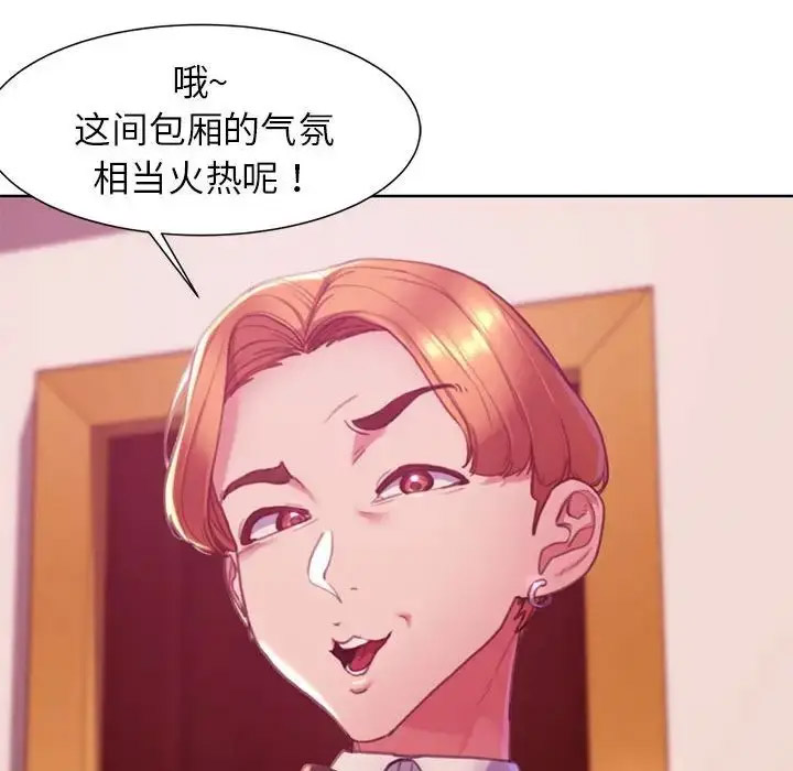 [韩国漫画] 危险同学会 剧情,女学生#[243P]-195