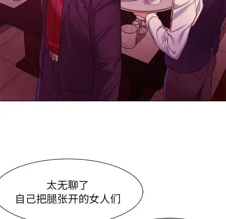 [韩国漫画] 危险同学会 剧情,女学生#[243P]-198