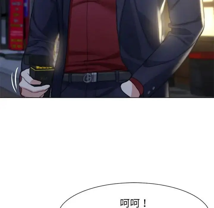 [韩国漫画] 危险同学会 剧情,女学生#[243P]-203