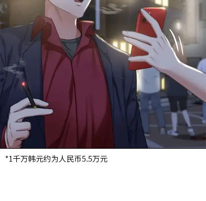 [韩国漫画] 危险同学会 剧情,女学生#[243P]-207