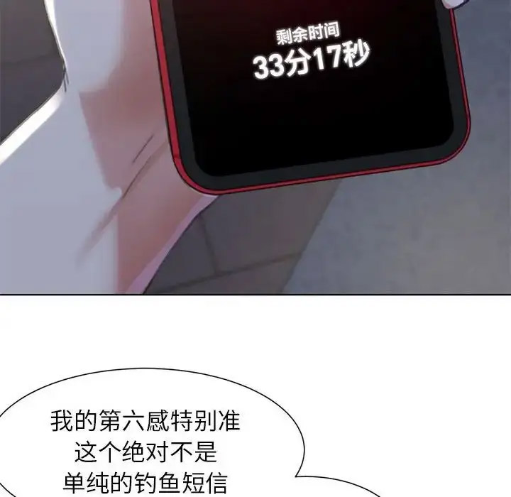 [韩国漫画] 危险同学会 剧情,女学生#[243P]-209