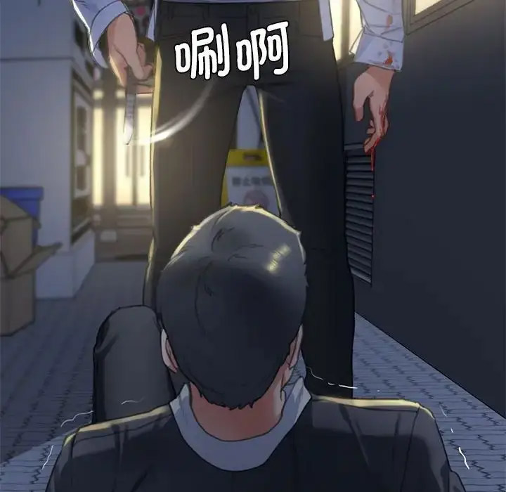 [韩国漫画] 危险同学会 剧情,女学生#[243P]-225