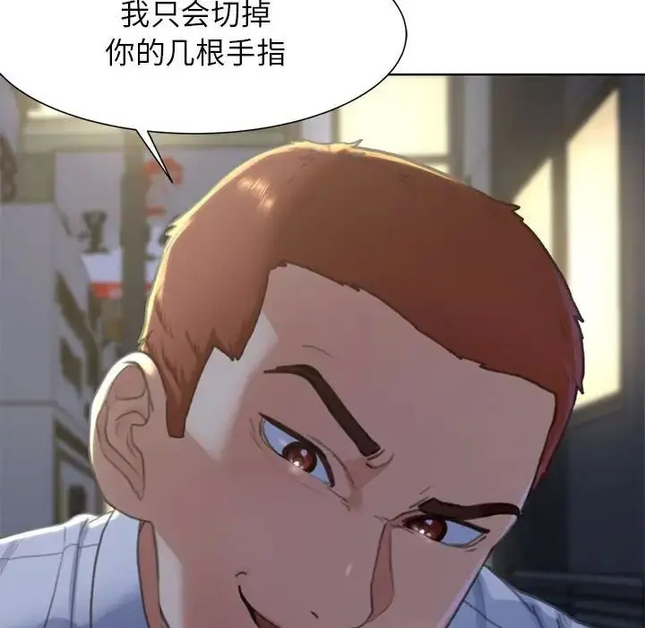 [韩国漫画] 危险同学会 剧情,女学生#[243P]-227