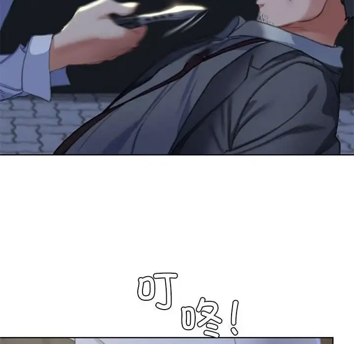 [韩国漫画] 危险同学会 剧情,女学生#[243P]-232