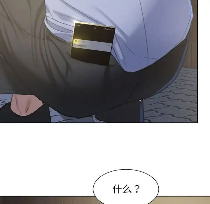 [韩国漫画] 危险同学会 剧情,女学生#[243P]-233