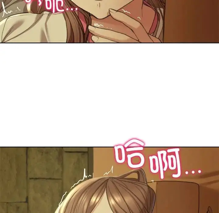 [韩国漫画] 危险同学会 剧情,女学生#[243P]-27