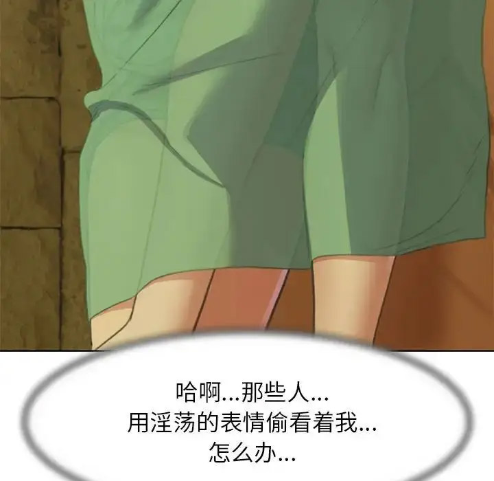 [韩国漫画] 危险同学会 剧情,女学生#[243P]-30