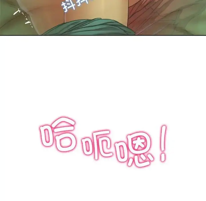 [韩国漫画] 危险同学会 剧情,女学生#[243P]-37