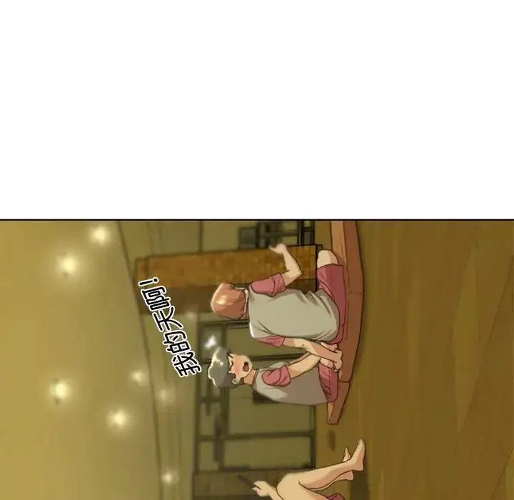 [韩国漫画] 危险同学会 剧情,女学生#[243P]-38