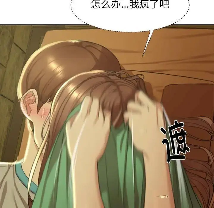 [韩国漫画] 危险同学会 剧情,女学生#[243P]-41