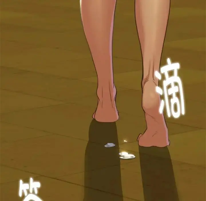 [韩国漫画] 危险同学会 剧情,女学生#[243P]-46