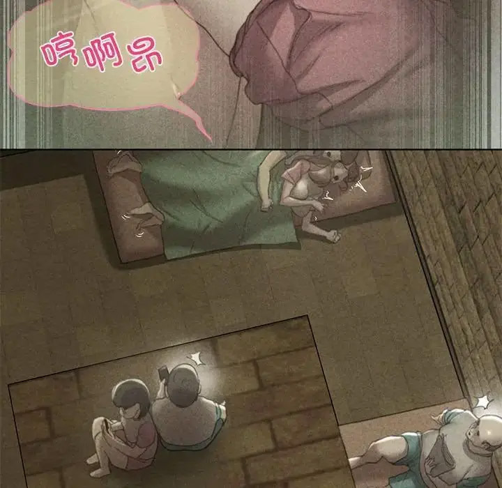 [韩国漫画] 危险同学会 剧情,女学生#[243P]-6