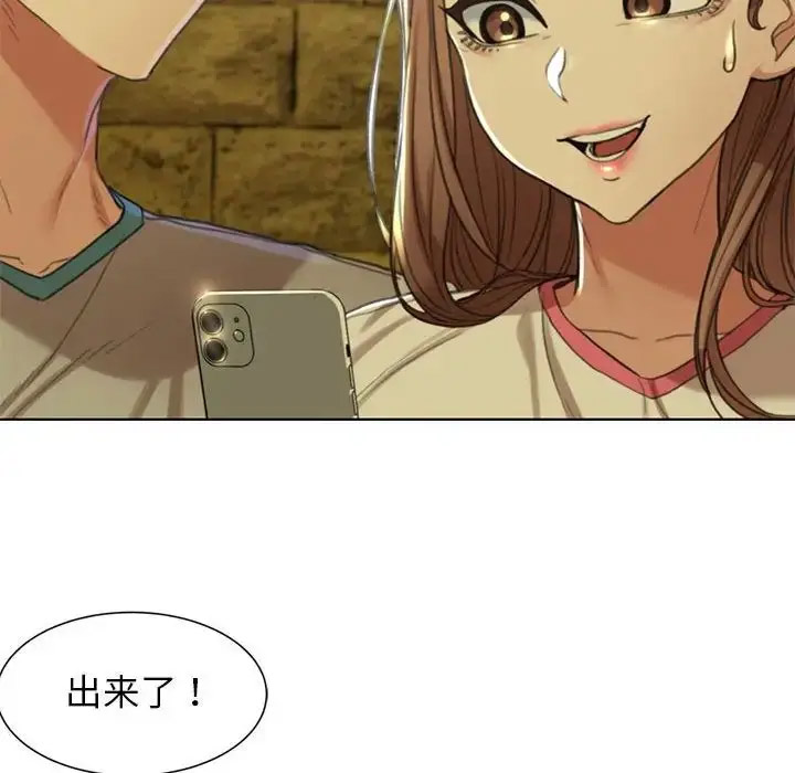 [韩国漫画] 危险同学会 剧情,女学生#[243P]-62