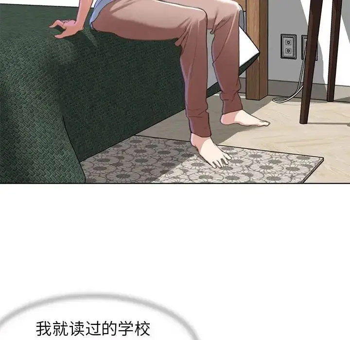 [韩国漫画] 危险同学会 剧情,女学生#[243P]-70