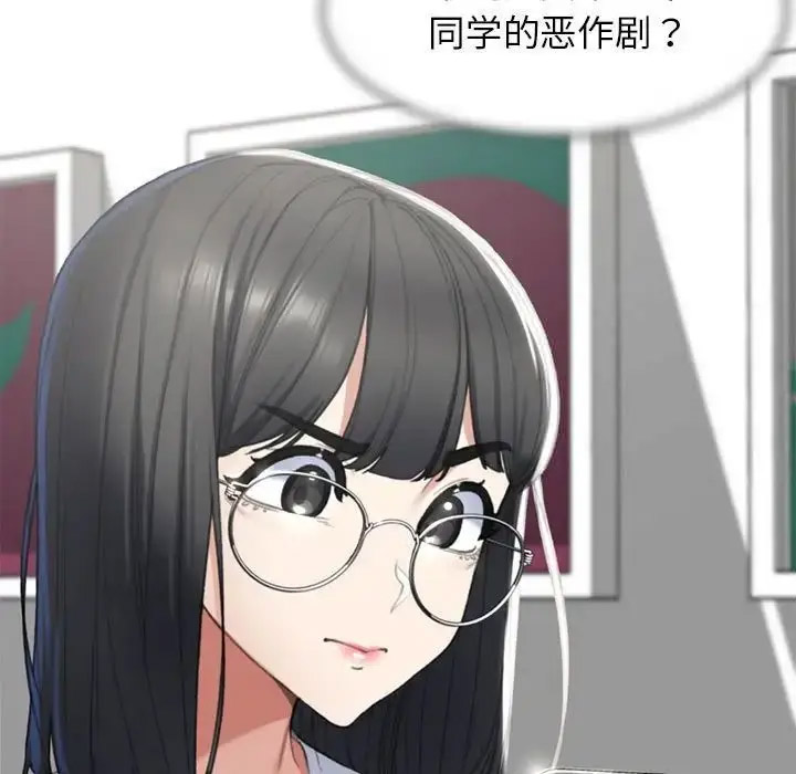 [韩国漫画] 危险同学会 剧情,女学生#[243P]-73