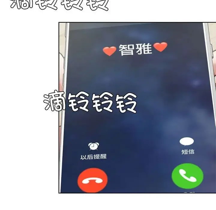 [韩国漫画] 危险同学会 剧情,女学生#[243P]-78