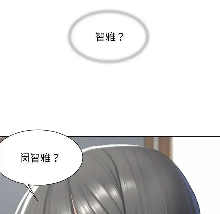 [韩国漫画] 危险同学会 剧情,女学生#[243P]-79