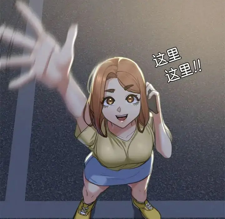 [韩国漫画] 危险同学会 剧情,女学生#[243P]-83