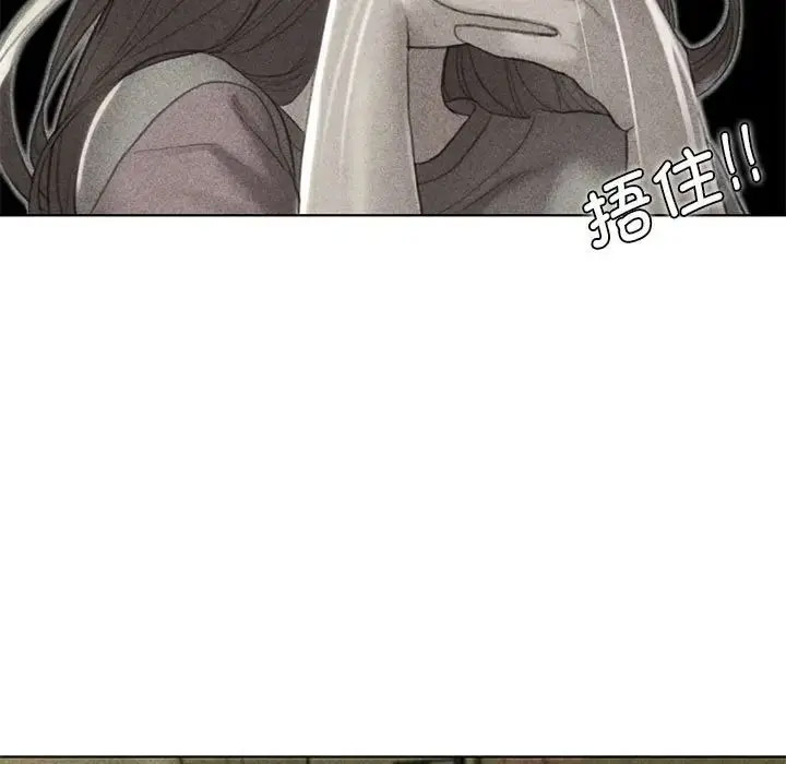 [韩国漫画] 危险同学会 剧情,女学生#[243P]-9