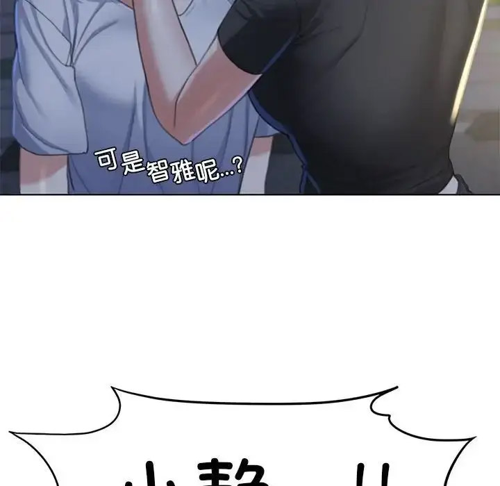 [韩国漫画] 危险同学会 剧情,女学生#[243P]-90