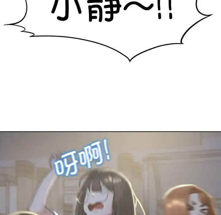 [韩国漫画] 危险同学会 剧情,女学生#[243P]-91