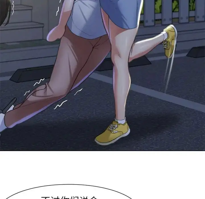 [韩国漫画] 危险同学会 剧情,女学生#[243P]-94