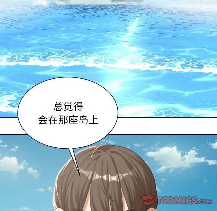 [韩国漫画] 危险同学会 剧情,女学生#[193P]-100