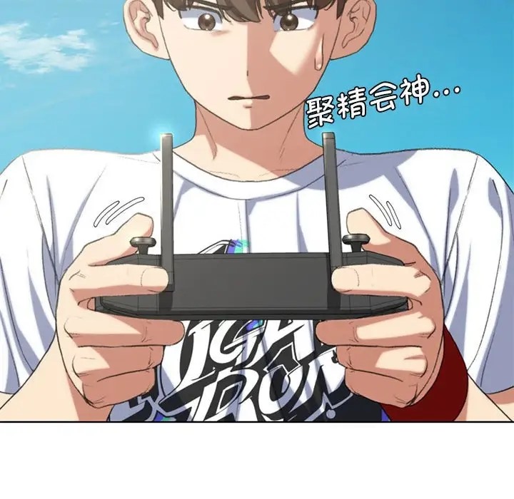 [韩国漫画] 危险同学会 剧情,女学生#[193P]-101