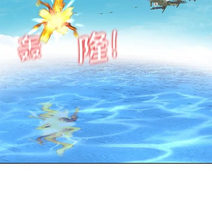 [韩国漫画] 危险同学会 剧情,女学生#[193P]-105