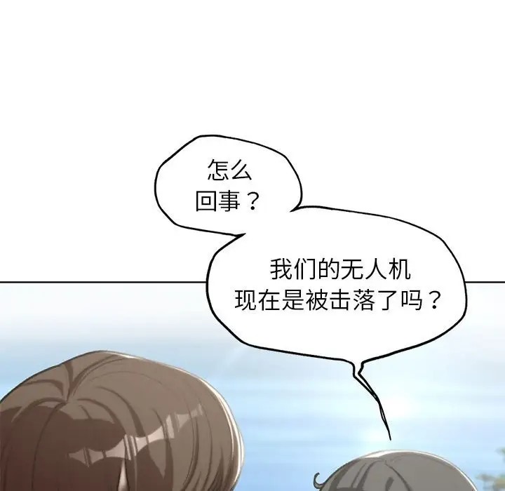 [韩国漫画] 危险同学会 剧情,女学生#[193P]-106