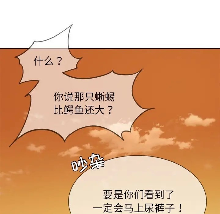 [韩国漫画] 危险同学会 剧情,女学生#[193P]-109
