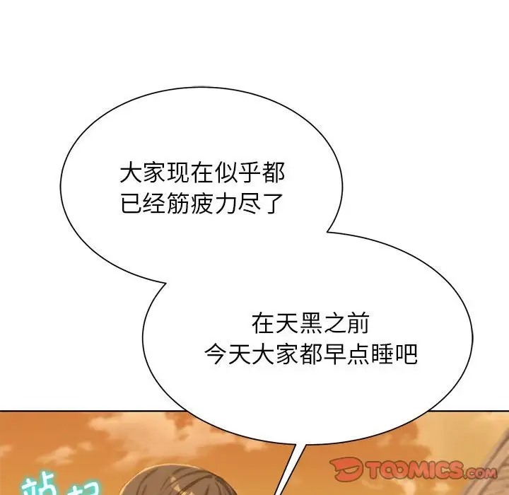 [韩国漫画] 危险同学会 剧情,女学生#[193P]-116