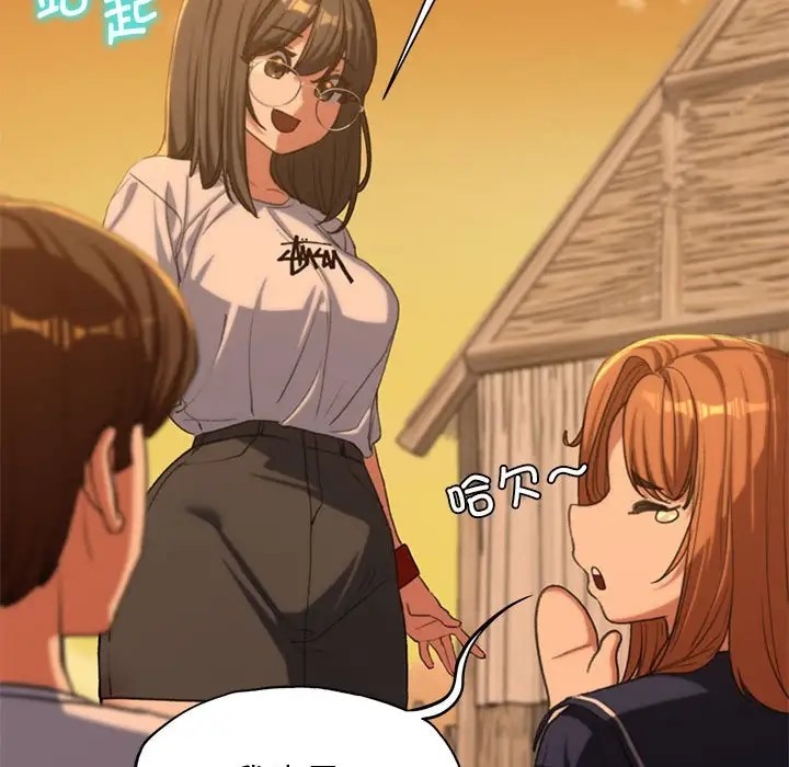 [韩国漫画] 危险同学会 剧情,女学生#[193P]-117