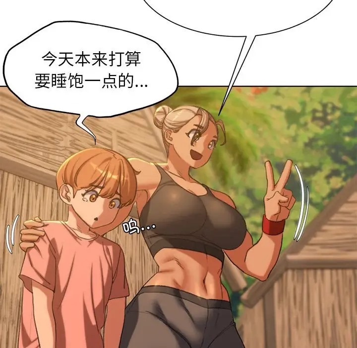 [韩国漫画] 危险同学会 剧情,女学生#[193P]-127