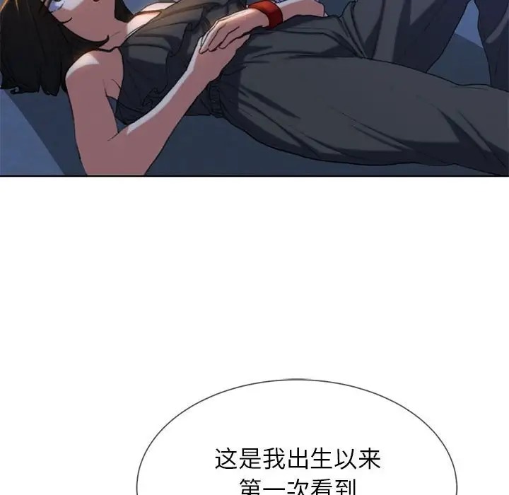 [韩国漫画] 危险同学会 剧情,女学生#[193P]-134