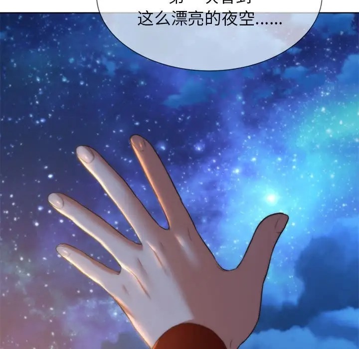 [韩国漫画] 危险同学会 剧情,女学生#[193P]-135