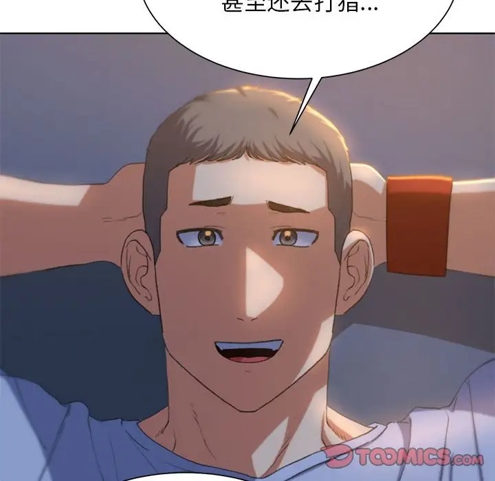 [韩国漫画] 危险同学会 剧情,女学生#[193P]-140