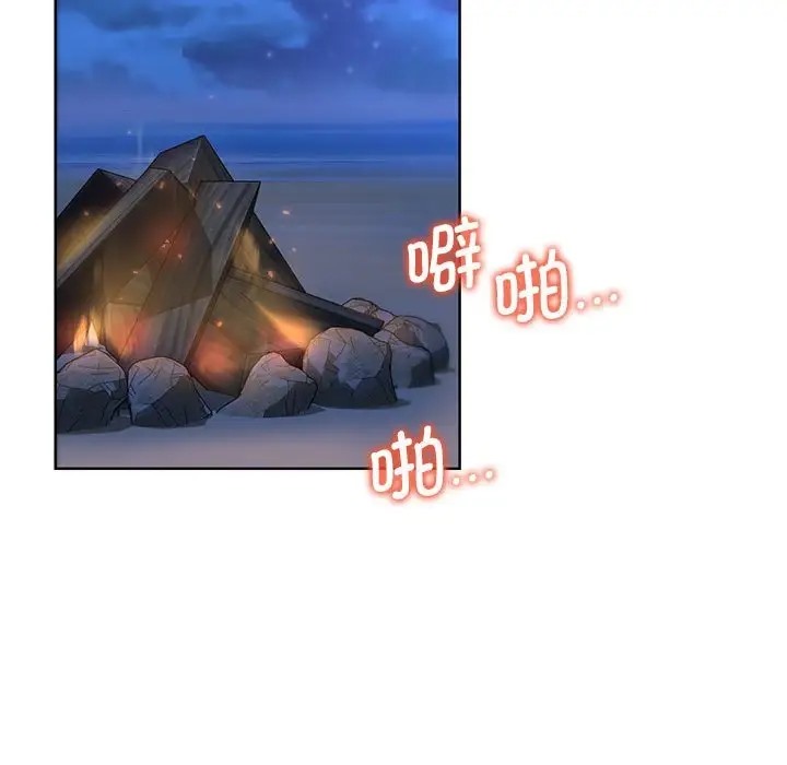 [韩国漫画] 危险同学会 剧情,女学生#[193P]-152