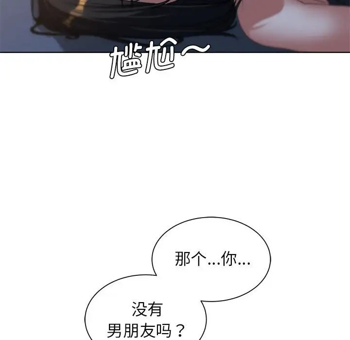 [韩国漫画] 危险同学会 剧情,女学生#[193P]-154