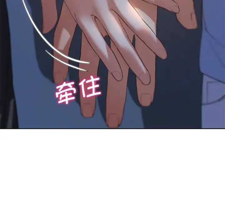 [韩国漫画] 危险同学会 剧情,女学生#[193P]-167