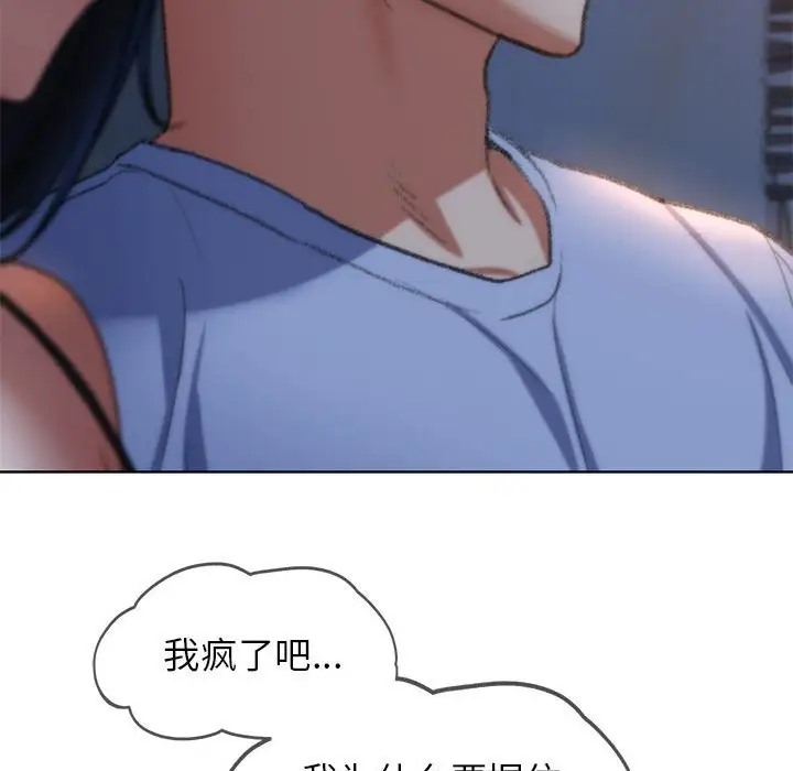 [韩国漫画] 危险同学会 剧情,女学生#[193P]-169