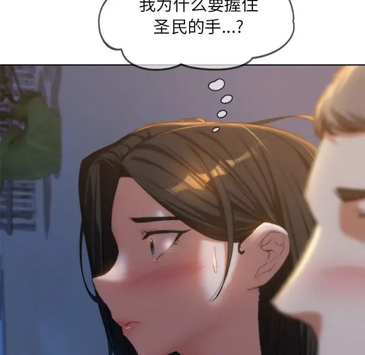 [韩国漫画] 危险同学会 剧情,女学生#[193P]-170