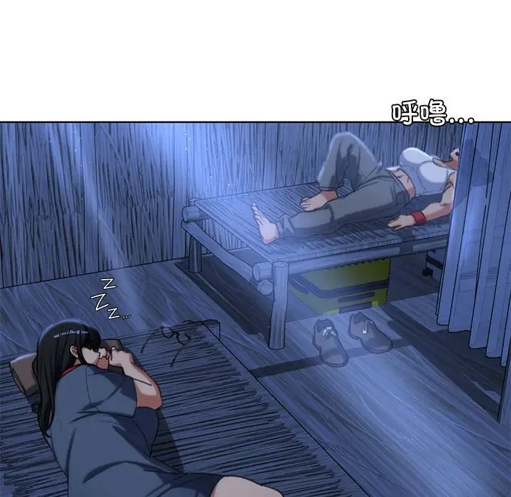 [韩国漫画] 危险同学会 剧情,女学生#[193P]-174