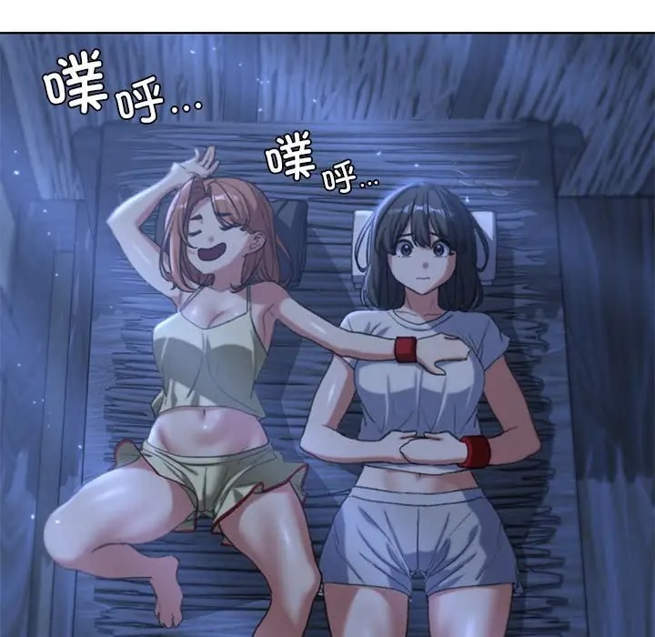 [韩国漫画] 危险同学会 剧情,女学生#[193P]-176