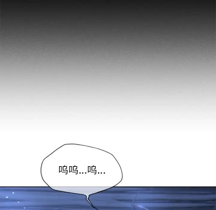 [韩国漫画] 危险同学会 剧情,女学生#[193P]-183